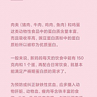 需要特别提醒新妈妈的是，如果因为种种原因无法母乳喂养，那哺乳所需的热量就无需在饮食中考虑，所以吃...