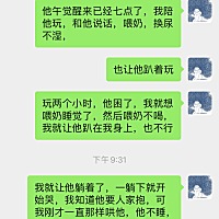 我儿子出生以来一直都很乖，是因为月子里我没有过多去抱他，也不让别人随便抱他，后来出月子了，抱他的...