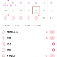 这是有了还是没有