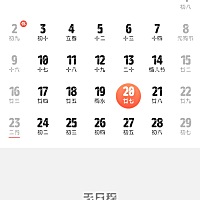 孩儿他爸终于上班了！！
