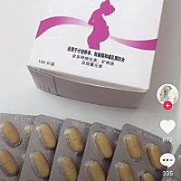 大家备孕在吃爱乐维还是斯利安？