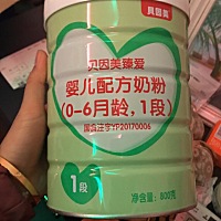 孩子现在两个月，我的母乳给孩子吃绰绰有余，婆婆喜欢带孩子，晚上她要带，冰箱很多冻母乳，公公婆婆却...