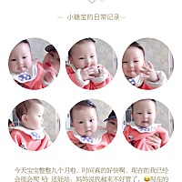 我的日常点滴