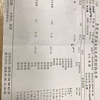 姐妹们，我这个值是不是太低了，我把单给医生看，医生说黄体酮低会导致怀不上，排卵期要去打黄体酮吗
