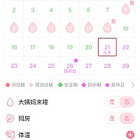 上月7号来的月经。现在己经2月21了。为什么早早孕测不出来，早孕测试纸还是单杠啊，刚试测了下排卵，淡...