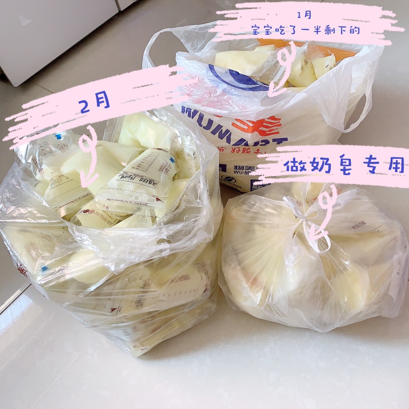 母乳过多，有需要得可以联系私聊