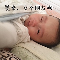 爱你哦😘😍