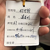 以后麻将再也不三缺一啦🎉 给大家报一下平安 本人于庚子年正月二十八喜得男孩两位 老大下午14点26分生...