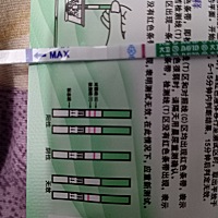 这是怀孕了吗？