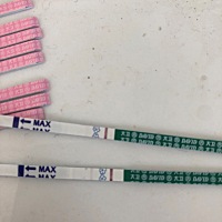 麻烦亲们帮我看一下有还是没有？第一次备孕不懂，我2月28号来月经的
