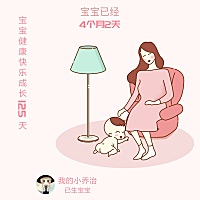 宝爸今天出去上班了，真的很不习惯。心里很难受。😞😞接下来的日子我就要一个人带娃和做家务。💪💪