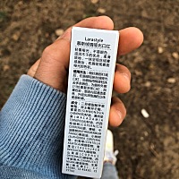 因为家里亲戚结婚。我不想丑。买了口红。大红色的口红。脸部最重要的装饰品。没有不满意。喜欢。还没有...