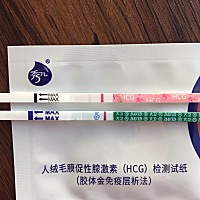 末次1月21.验出来第3天，大卫加深好慢，秀儿比较明显