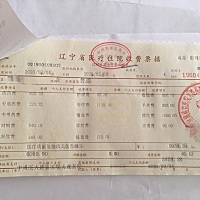我先来… 顺产住院四天花费人民币5959.58 生产前各种检查花费人民币6500左右（包含钙片、叶酸维生素D） ...