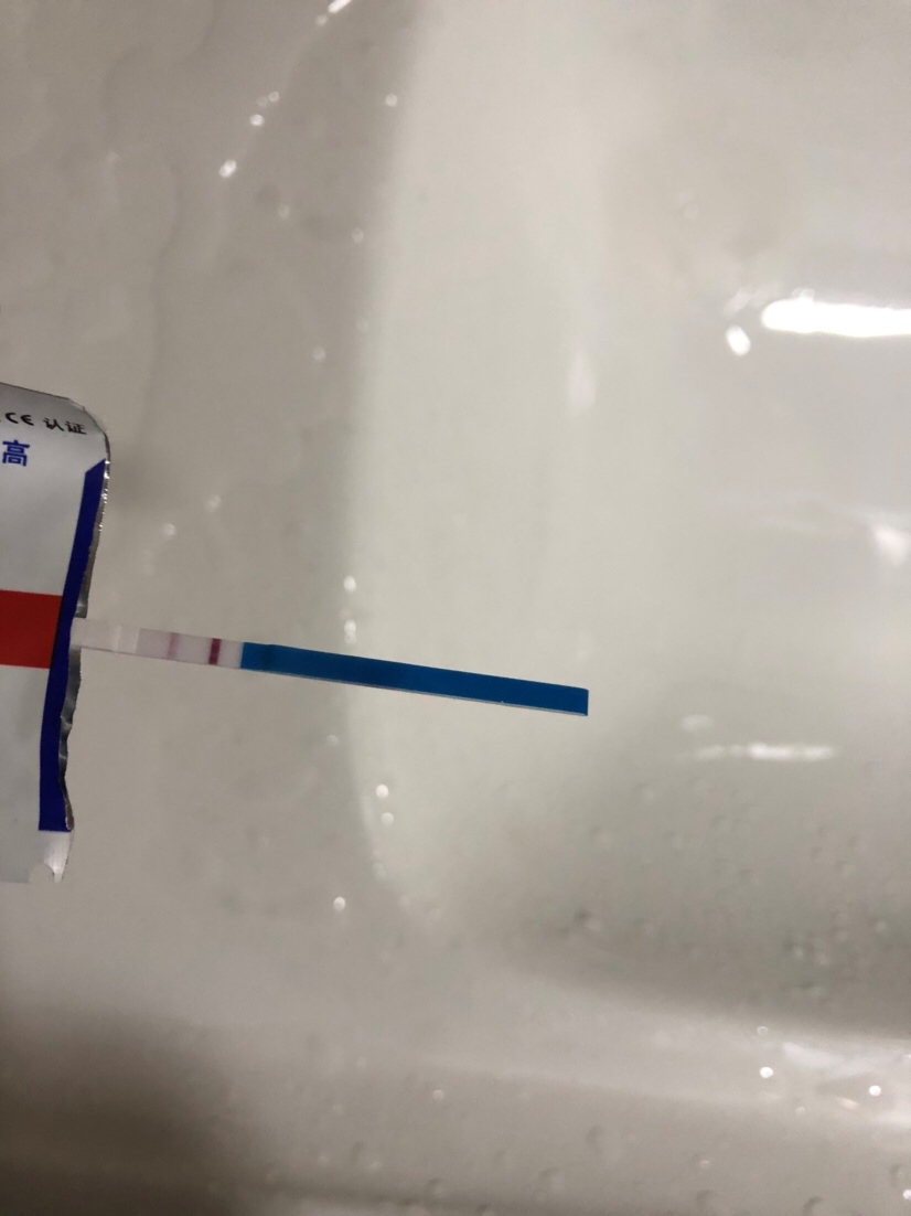 月经前2天测的 接好孕