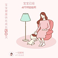 一早来大姨妈了，宝妈们，你们都生完宝宝，什么时候来的呢？我是混合喂养，2.24一个值得纪念的日子。