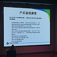 生儿育女几乎是每个女性人生的必由之路，也是影响女性一生幸福的大事，然而产后妈妈对身材恢复和盆底康...