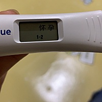 2.15排卵 本来打算明天早晨测得 实在等不及了 然后晚上刚刚测得 太开心了 备孕一个月就有了 排卵期安排...