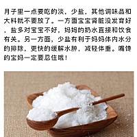 树立正确的观念 产后的六个月是新妈妈瘦身的黄金期（产后减肥的最佳时机），因为这段期间新妈妈的新陈代...