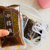 又是十天的中药，一天三次，感觉什么都不吃，每顿喝包中药就会饱。安心调养两个月，待疫情过去之后，我...