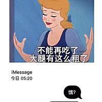 2020    第一个flag  减肥👋 能减肥成功一直以来是我的愿望 可是从来没有结果😭 先给自己立个小目标...