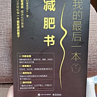 我在看书 沐沐在完成老师布置的作业━剪指甲[强][强]棒棒哒