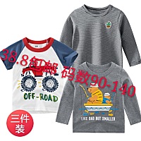婴童衣服 玩具  厂家直销一件包邮