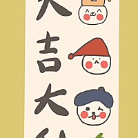 备孕男宝宝，有秘方吗🤣🤣
