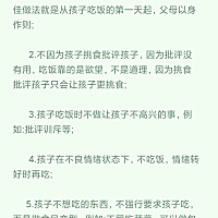 哄孩子吃饭，对于一名优秀的老母亲而言是一场磨练脾气和毅力的修行，为了能让熊孩子吃上一顿饱饭，真是...