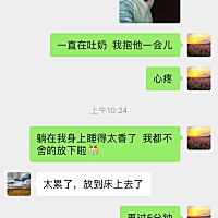 团爸今天上班去了 我要加油啦！