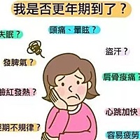 1、压力大的女性：随着社会竞争的日益激烈，特别是生活在一二线城市的都市女性，大部分女性要面对家庭、...
