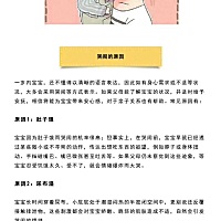 新生儿出生之后，一面天使一面魔鬼，当你发现孩子一直哭闹不止，怎么哄都哄不好的时候，是不是想把他直...