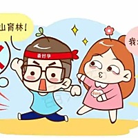 疫情期间，想做试管的你可以这样准备！ 这段时间 外出，成了“奢侈品” 大家只能窝在家里 每天过着吃吃...
