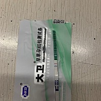 经期推后6天了，不 知道是啥意思了