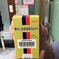 宝宝出生两个多月啦！！聪明健康！特别感谢期间关照我的医生。 说下孕前期的各种担心和症状，希望有同样...