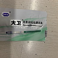 看看我的，我的是什么情况，求解