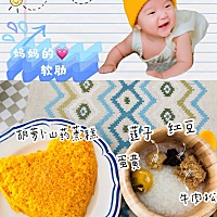 🌞6:06起床 🍼6:15奶210 0.5贝稀止 贝前 💩7:13粑粑 粑粑少 🍼9:20奶180 0.5贝稀止 贝前  维D ...