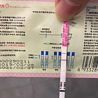 2月17 18 19早上安排了同房 （排卵试纸测出了双杠）离上次月经还有2天