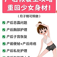 正常情况时，每天要用温水勤冲洗会阴部，尤其每次便后更要用消毒棉擦试冲洗外阴，切忌由后向前擦，应该...