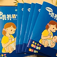 🌞6:35起床 🍼6:40奶200 0.5贝稀止 贝前 💩8:16粑粑 🍼10:00奶180 0.5贝稀止 贝前 💤10:26睡3...