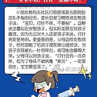 生活中经常会看到一些父母或亲朋好友哄逗孩子，看似是在跟孩子打招呼、教孩子做事情、锻炼他们的思维和...