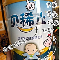 😊 - 四月之前腹泻反反复复的有两个多月😭这两个月洗pp洗了200多次😂简直是我和四月的噩梦😨�...