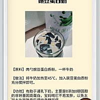 宝宝卸货后，宝妈们马上就要转战恢复身体的阶段啦,尤其是排恶露，复元气，身体恢复得更快,这样也能能够...