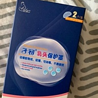 当了妈妈真是不容易，经历涨奶、亲喂的痛苦，尤其是面临孩子出牙阶段，每次喂奶都死劲咬我，还好我提前...
