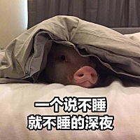 白天想补觉，我又睡不着😕   有同款宝妈吗？怎么慢慢改变呢