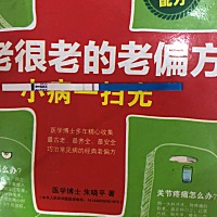 我这是怀了吗？前个月8号来的姨妈，24号同房的就这样了，准不准呀