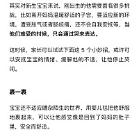 哄不好，感觉她很难受，看着我也心疼想哭，从2点哭到早上7点，她累了才睡觉的，今晚可能又会，是不是肠...