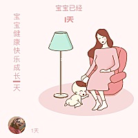 3月8日，成功顺生7.6斤女宝宝，女子平安