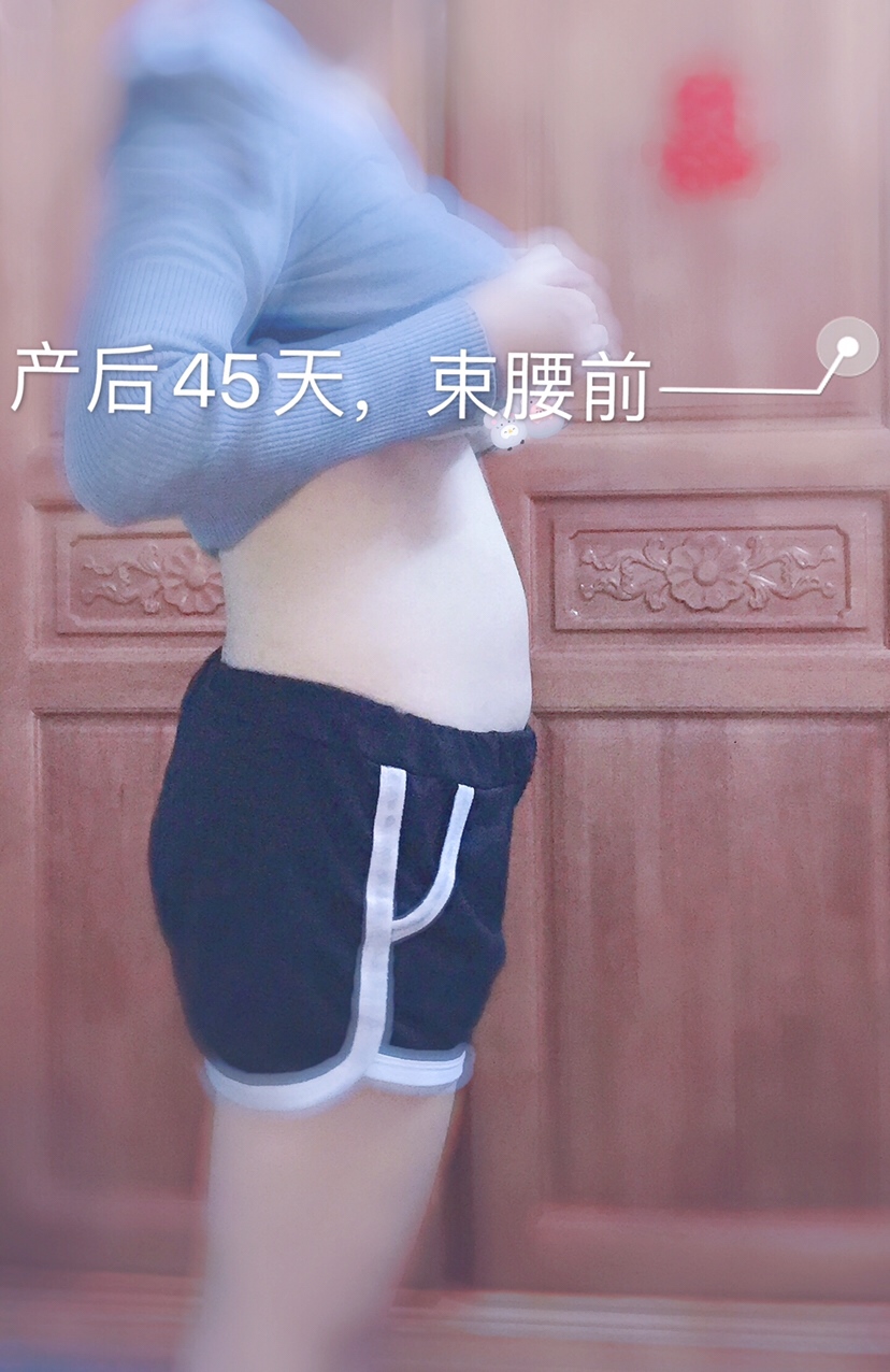 这个是我产后43天拍的照片，那时候就单纯想看看我的肚子到底还有多大