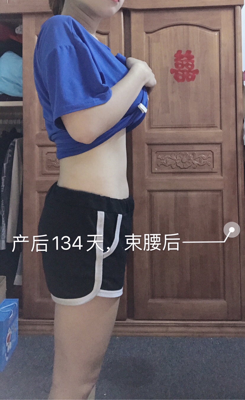 这是我第134天时拍的照片，一对比我简直太惊讶了，开心的要上天那种